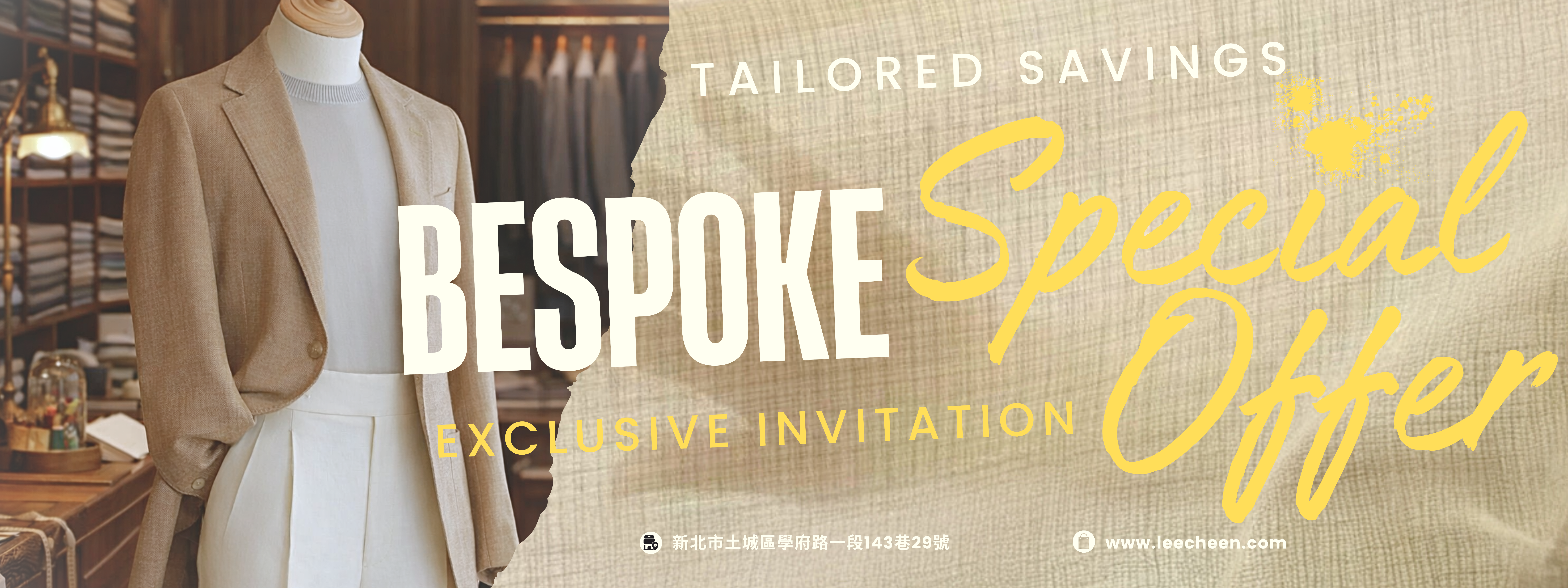 訂製西服店內展示米色亞麻西裝外套，呈現客製化西裝專屬優惠活動形象