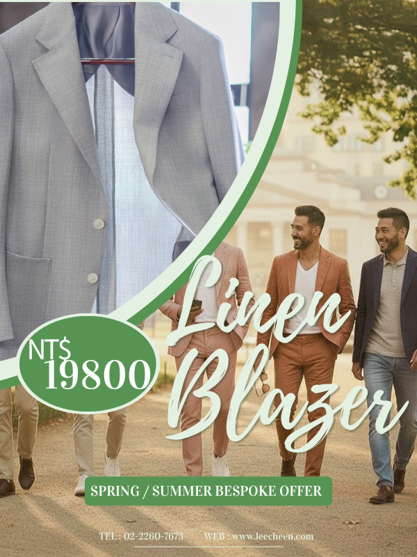 透氣的亞麻西裝訂製優惠 NT19800，春夏男士穿搭