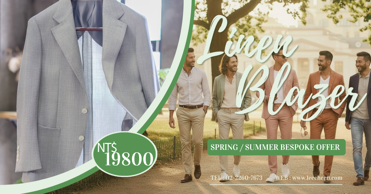 藍色亞麻西裝外套透氣展示與春夏訂製輕盈透氣紳士穿搭訂製優惠價19800