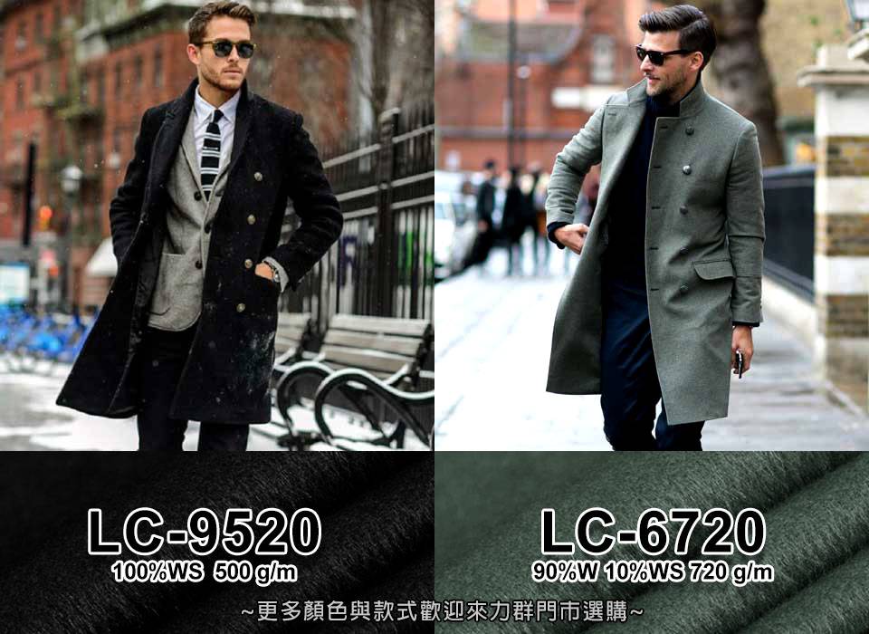 黑色與灰色大衣