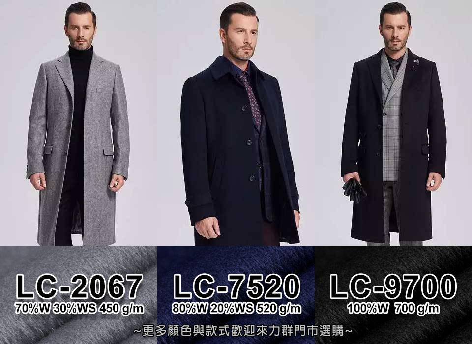 黑、灰、藏青色毛料大衣