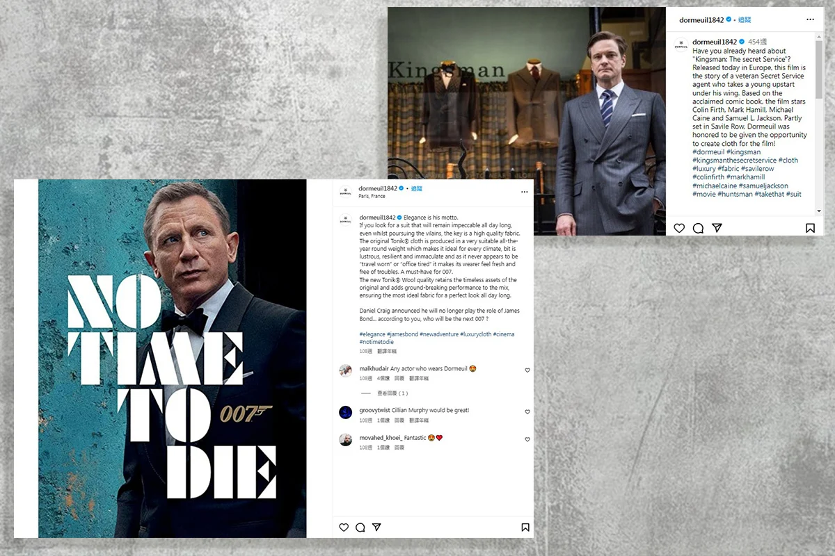 電影「金牌特務」與「007」男主角身著Dormeuil西裝