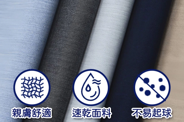 持續涼感，瞬間降溫