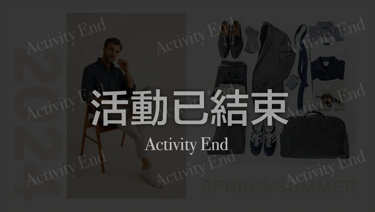 【與初戀再次邂逅】春夏單西優惠活動圖