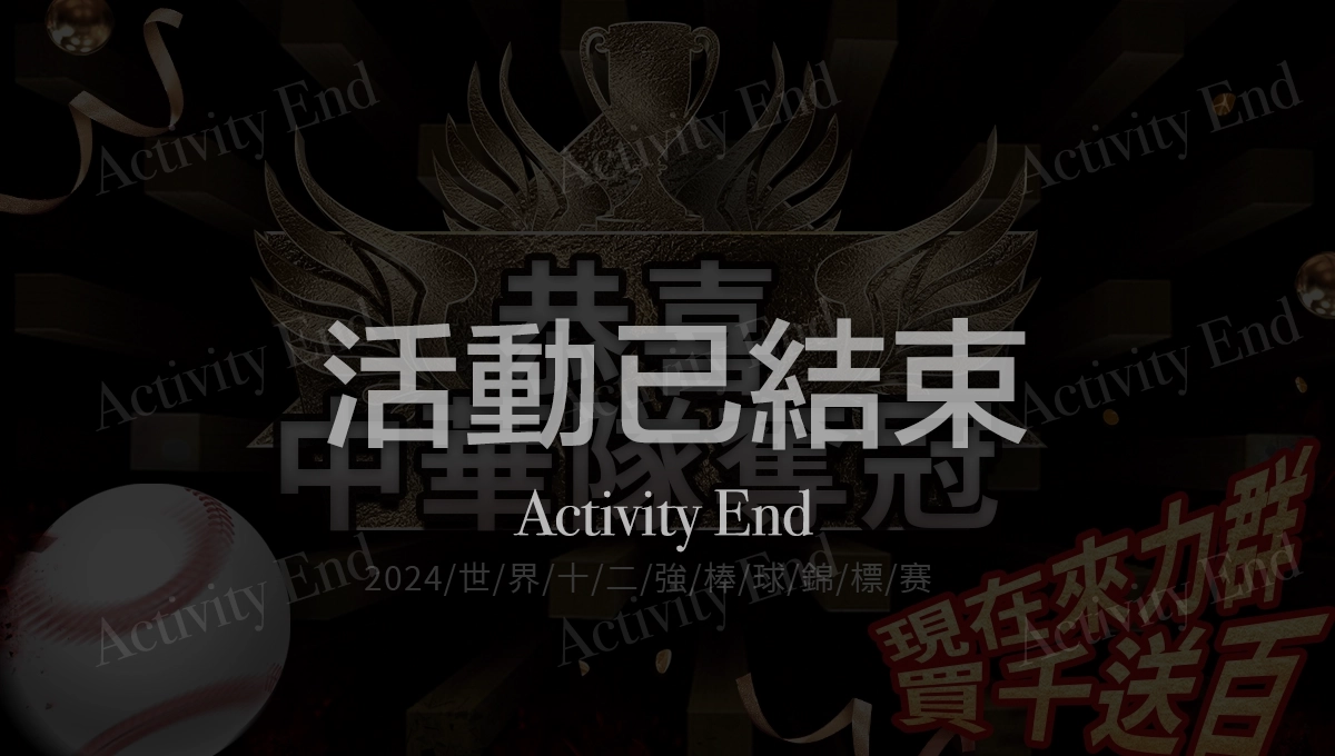 來力群男士西服，滿千就送百