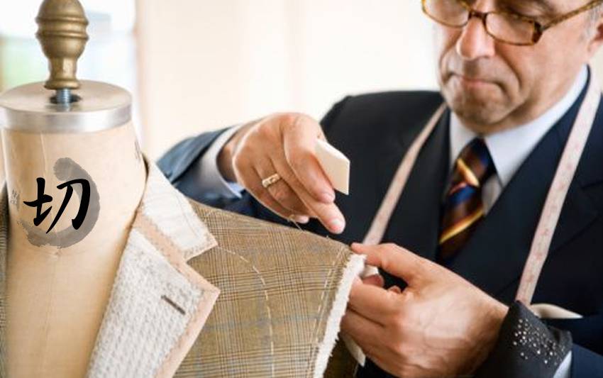 調整西裝尺寸以符合客戶需求