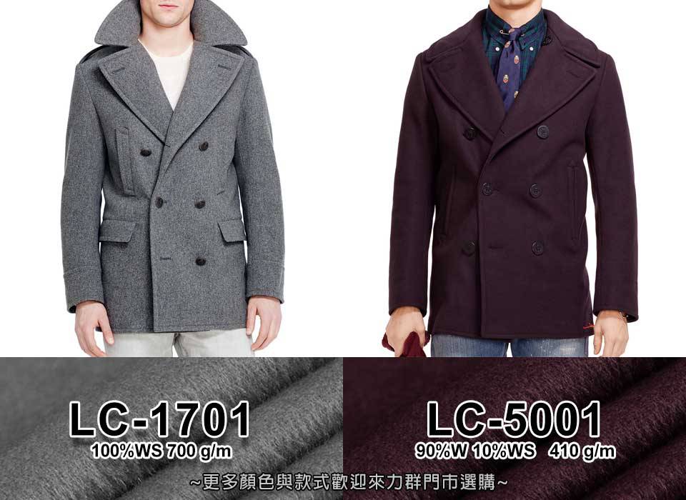 灰色及酒紅色海軍呢大衣