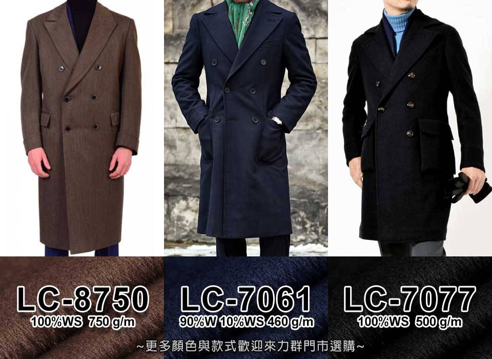 咖啡色及駝色、黑色馬球大衣