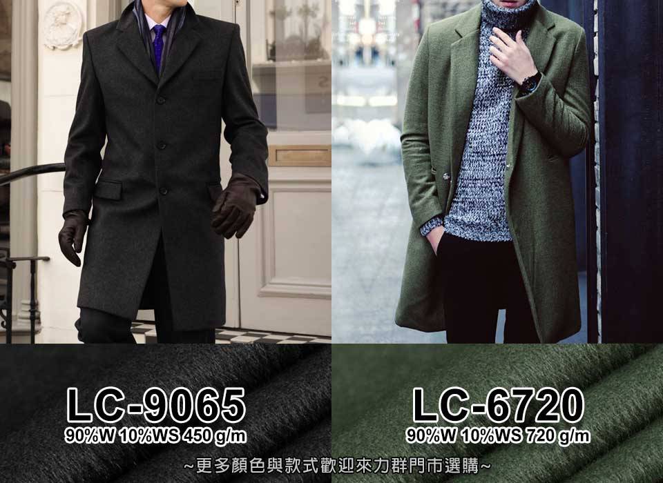 黑色及綠色西裝大衣