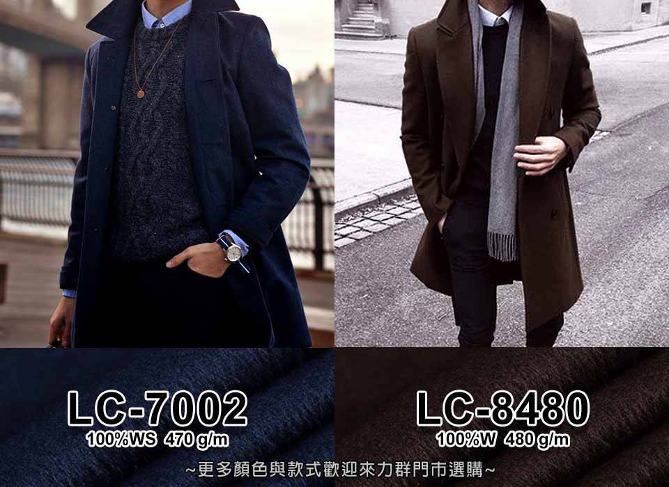 大衣＋針織衫穿搭