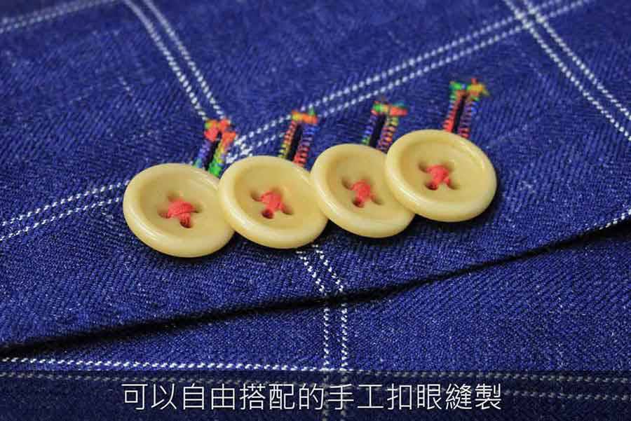 西裝袖口鈕釦