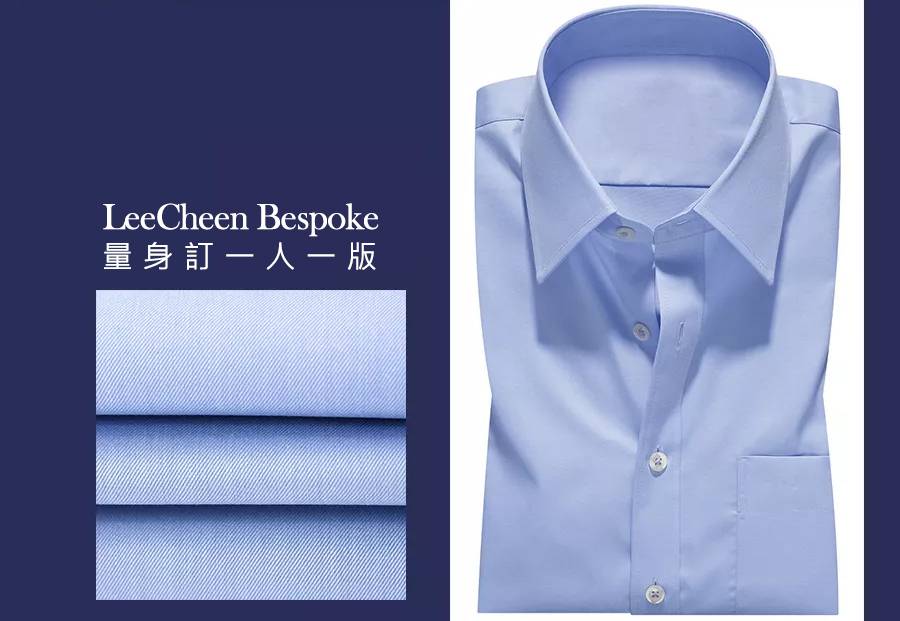 粉色與黑色素色襯衫