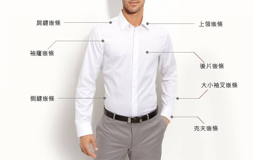 白色襯衫搭配卡其色西裝褲