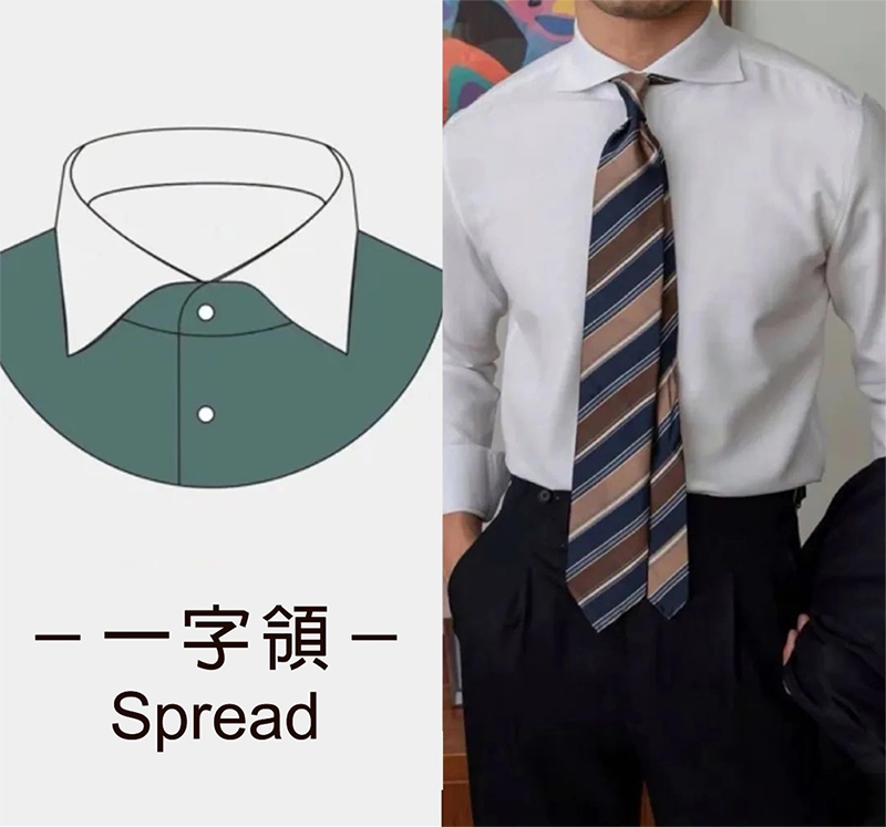 一字領襯衫