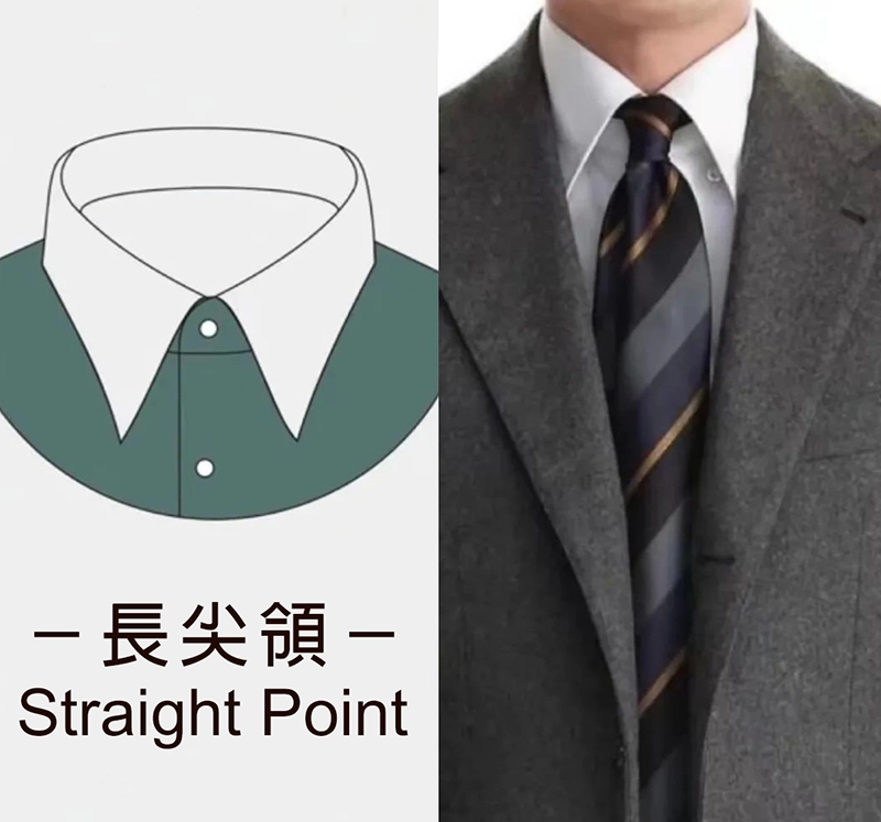 長尖領襯衫搭配西裝