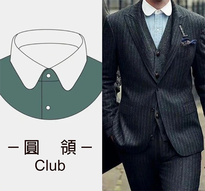 圓領襯衫搭配西裝