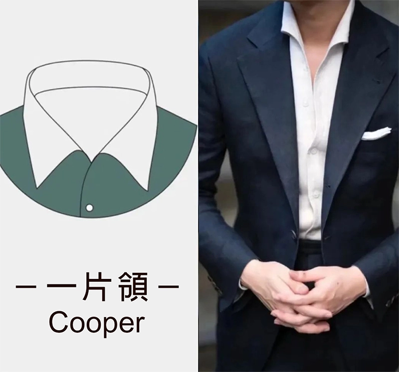 一片領襯衫搭配西裝