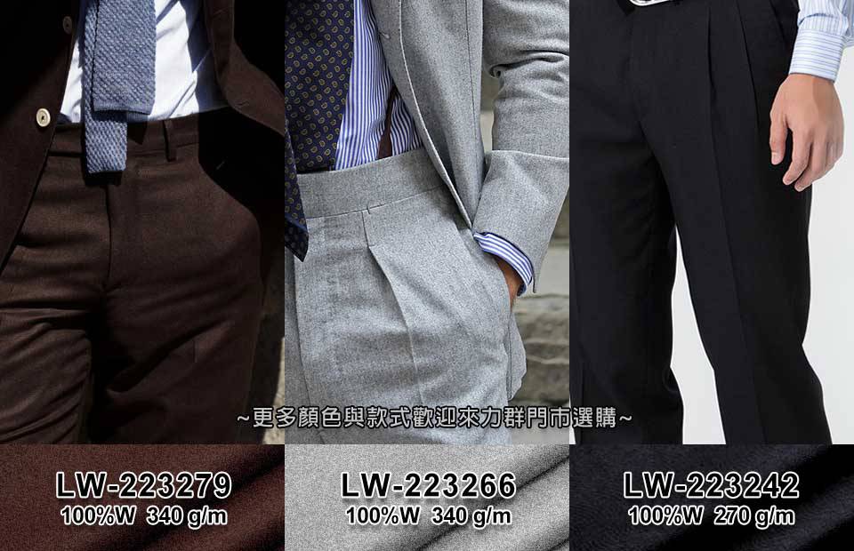 西裝褲褲摺的數量款式