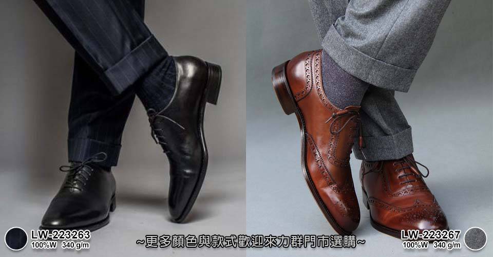 西裝褲褲腳款式