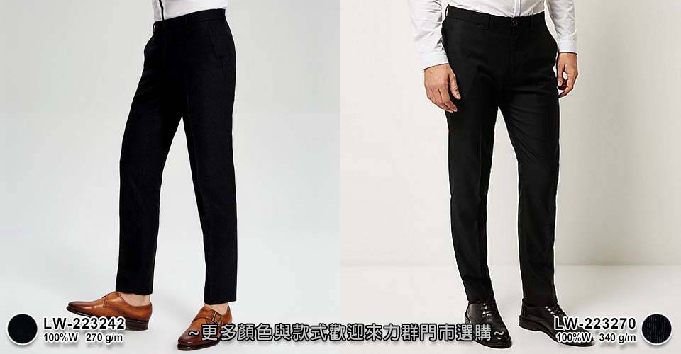 黑色修身針織西裝褲