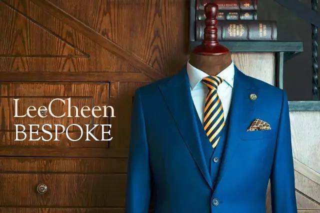 力群手工訂製藍色西裝