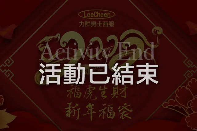 ２０２２福虎生財新年福袋