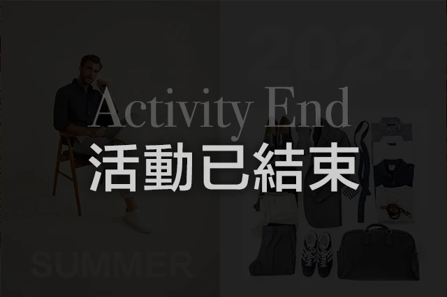 【與初戀再次邂逅】春夏單西優惠活動