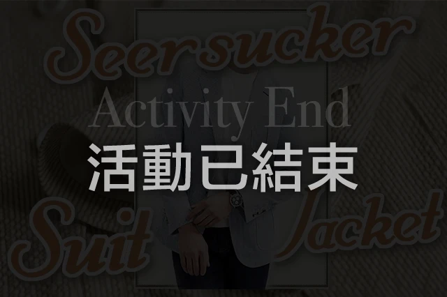 2024今夏紳士多巴胺|休閒單西