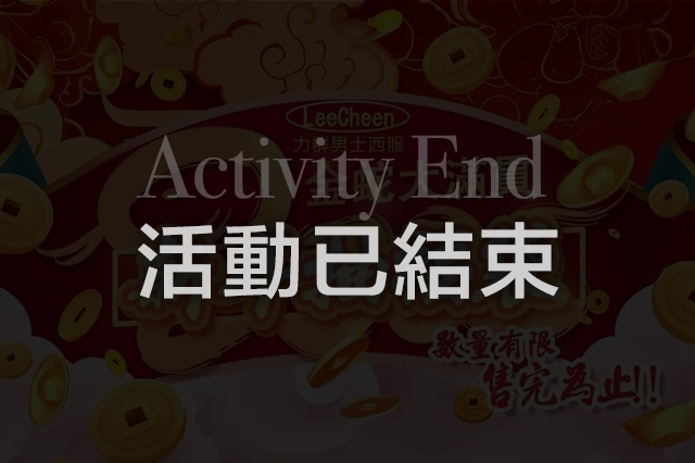 2025金蛇福袋｜限量搶購中