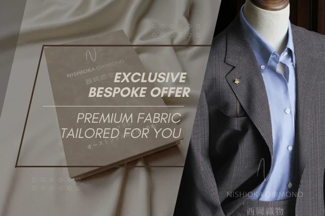 日本科技西裝面料