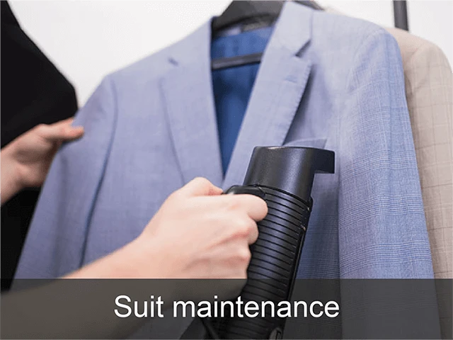 西裝保養
