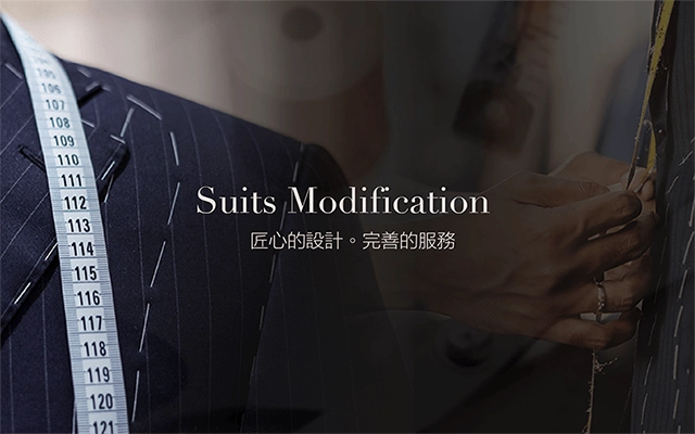 品牌西服專業精修-行動版