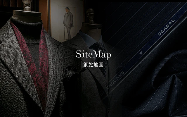 力群西服網站地圖