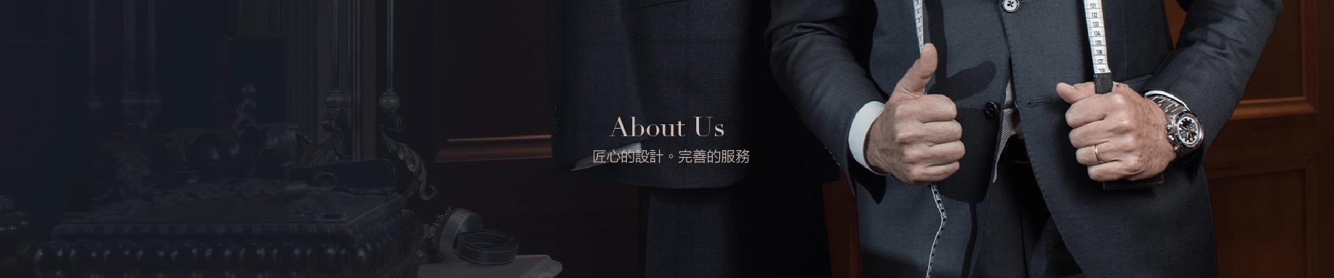 關於力群男士西服About