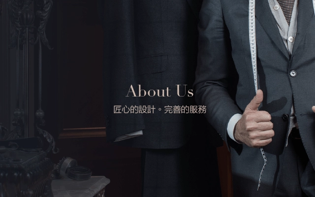 關於力群男士西服About