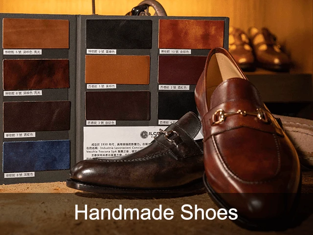 紳士手工鞋訂製